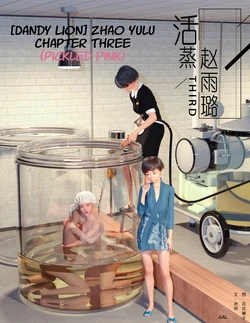 [Dandy Lion] Zhao Yulu Chapter 3