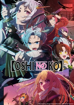 [ANTK] Oshi no Ko S2 (2/13) Screenshots - Extras