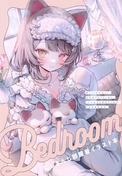 (#Nijisousaku 9) [Shiromi (Shiromi nimi)] 「Bedroom」Nijisanji sousaku heyagi illustbon (Nijisanji)