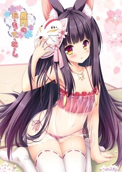 manga-image-1