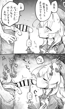 manga-image-1