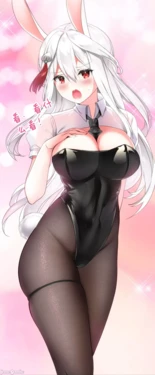 [黎之恒]妹子太多，隻好飛升了 11-20