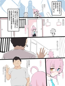 manga-image-1
