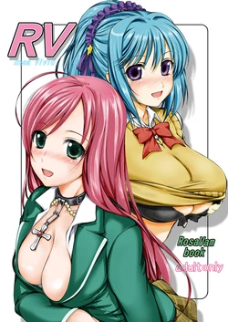 (SC39) [Obsidian Order (Shoda Norihiro)] RV - Rosa Viva (Rosario + Vampire)