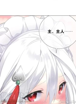 [黎之恒]妹子太多，隻好飛升了 31-35, 35.5