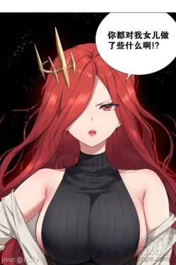 [黎之恒]妹子太多，隻好飛升了 36-40