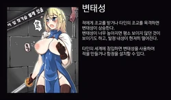 [ばなないぬ] ソウルシリーズって、エロいよね。その1~2 [Korean]