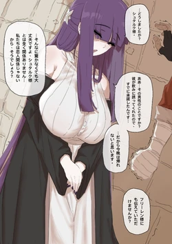 [SakuraM] Uso ga Urame ni Deru (Sousou no Frieren)
