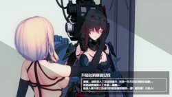 [Ss] 機娘就是要瑟瑟, 破壞XD