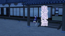 [sugus] 鬼退治 [jp]