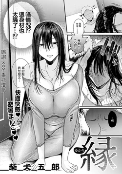 manga-image-1