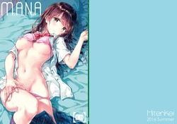 manga-image-1