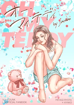 [Aitsu no Goiken (Jyaraku)] Oh My Teddy (Slam Dunk) [Digital]