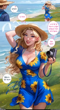 [Aroma Sensei] Pack 65 [korean]