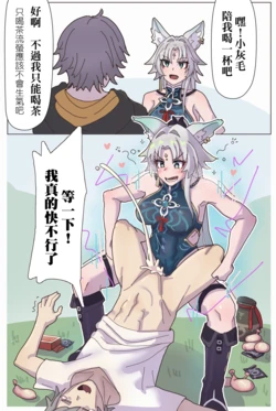 [Pixiv] June (11593849)