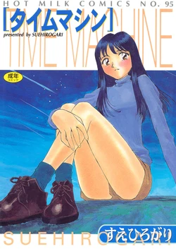 manga-image-1