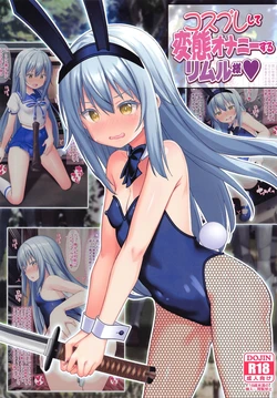 (C104) [Onna Kishi no Shiro (Knight, Yukimi Iris)] Cosplay shite Hentai Onanii suru Rimuru-sama (Tensei Shitara Slime datta Ken)