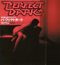 Perfect Dark Nintendo Official Guidebook