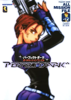 Perfect Dark All Mission File