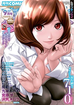manga-image-1