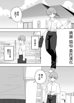 [pinosuke] Kanojo no Onee-san ga  Ecchi Sugiru. [Chinese]