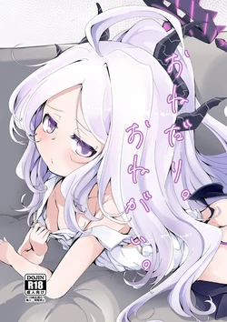 manga-image-1