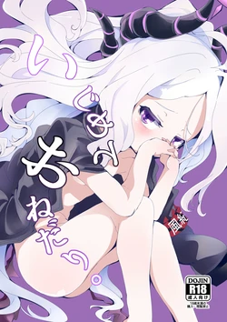 manga-image-1