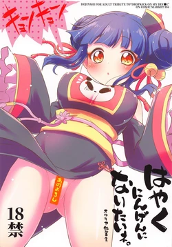 manga-image-1