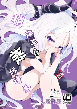 manga-image-1