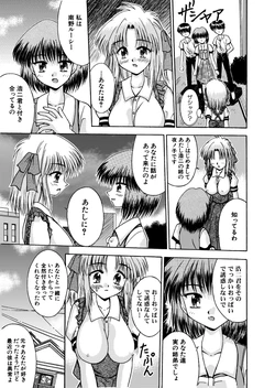 [NEO M計画実行委員会] 氷炎3 -漂う炎- 全16P