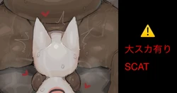 [Syuro] Nikobou Suka (Ojarumaru)
