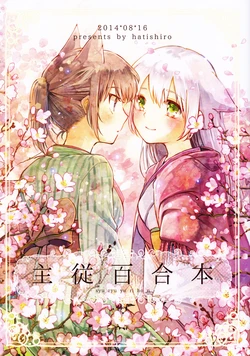 manga-image-1