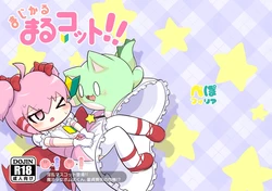 manga-image-1