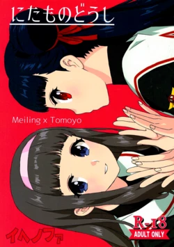 manga-image-1