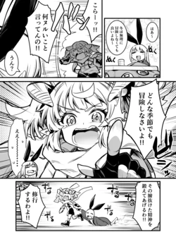 manga-image-1
