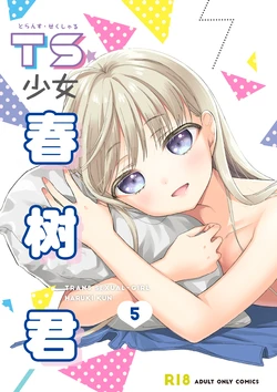 manga-image-1