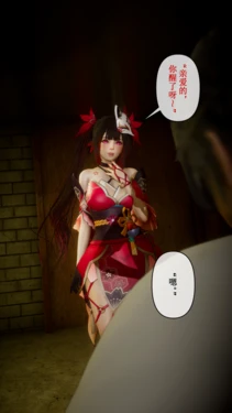 [我迪斯马斯克只会一招] 花火