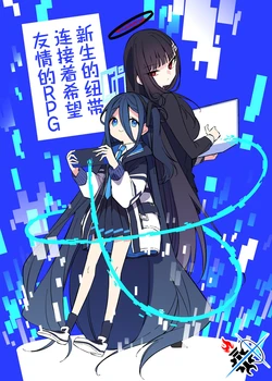 manga-image-1