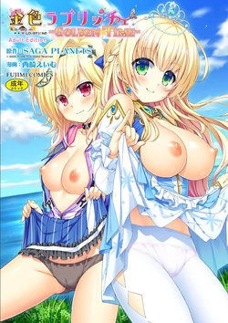 [Nishizaki Eimu, SAGA PLANETS] Kin'iro Loveriche -Golden Time- Adult Edition Cap. 1 [Spanish] [Kunato] [Digital]