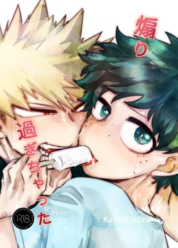 Cover Image