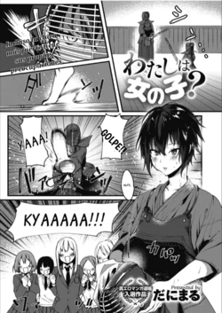 manga-image-1