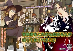 manga-image-1