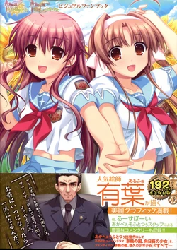 manga-image-1