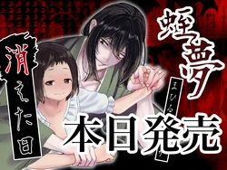 manga-image-1
