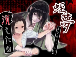 manga-image-1