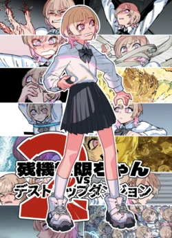 manga-image-1