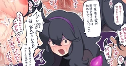 [Yononaka] Occult  Mania-chan  (Pokémon)