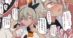 [Yononaka] Bea-chan  no no Gohoubi  (Pokémon Sword)