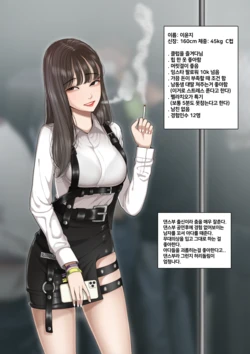 [Onthe] 버스에서 클럽녀 [Korean]