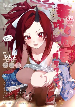 manga-image-1